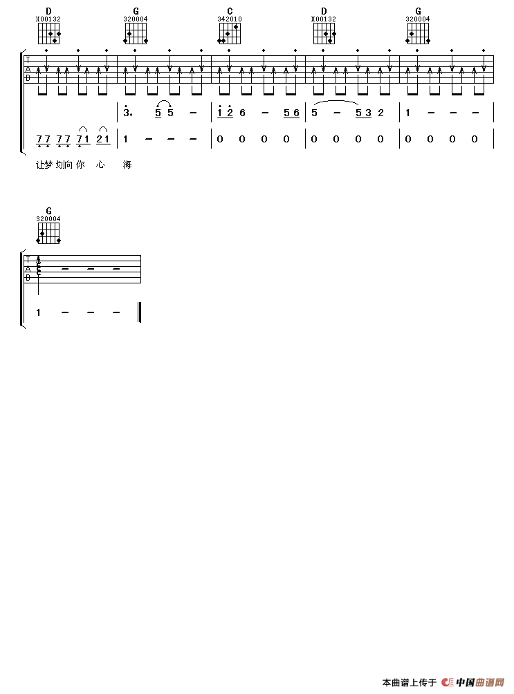 花心（3个版本）