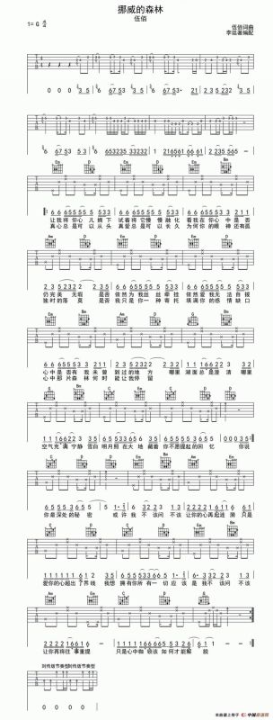 挪威的森林（4个版本）