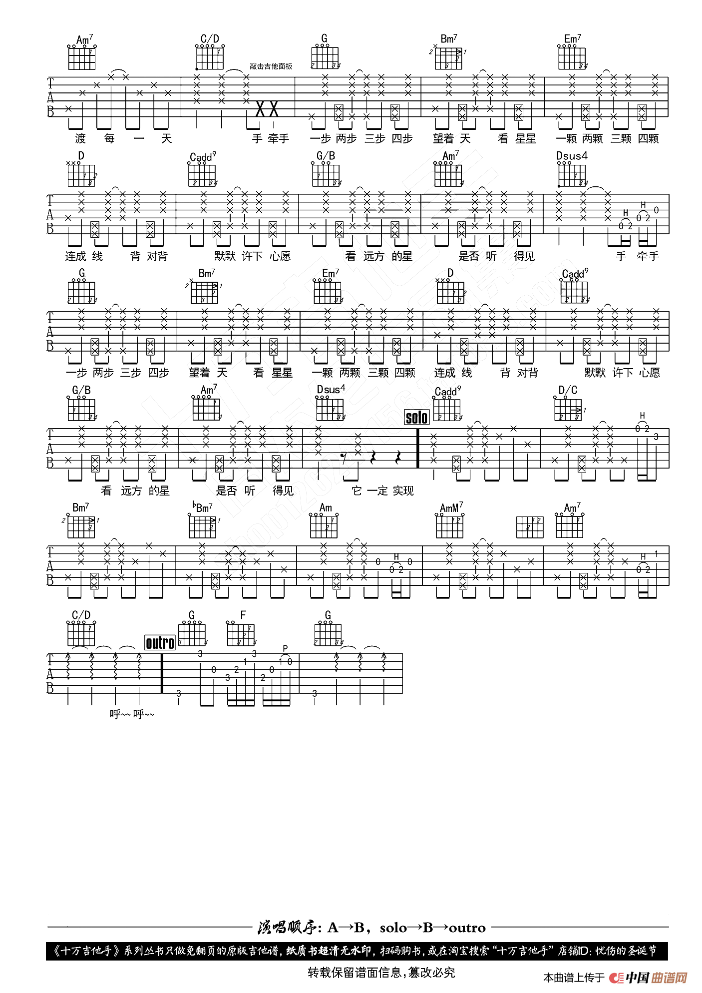 星晴（3个版本）