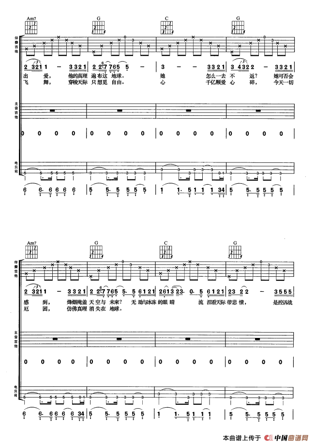 Amani（3个版本）