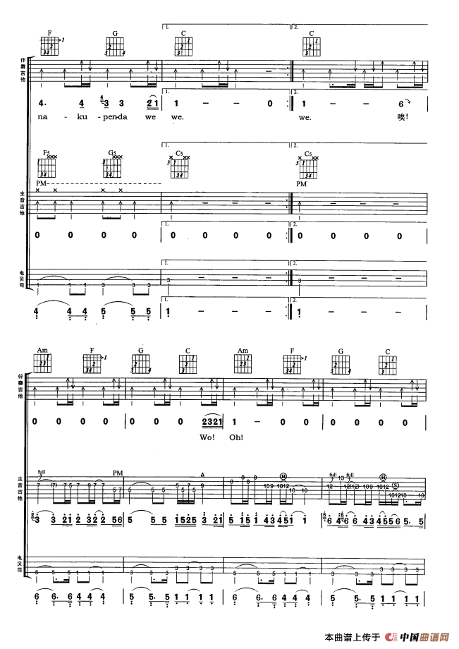 Amani（3个版本）