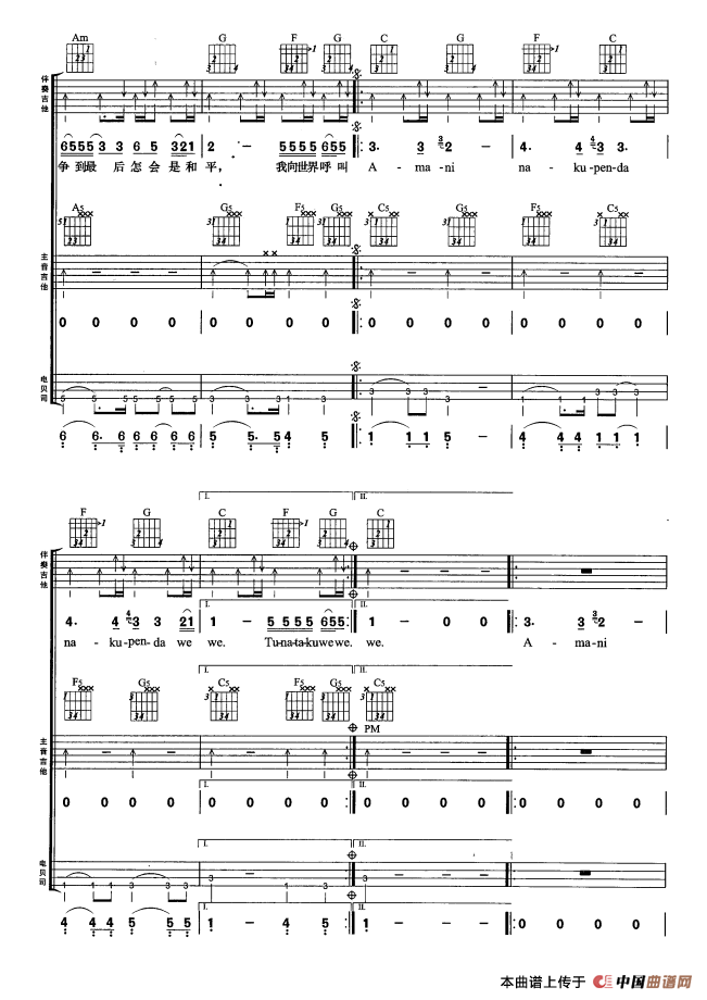 Amani（3个版本）