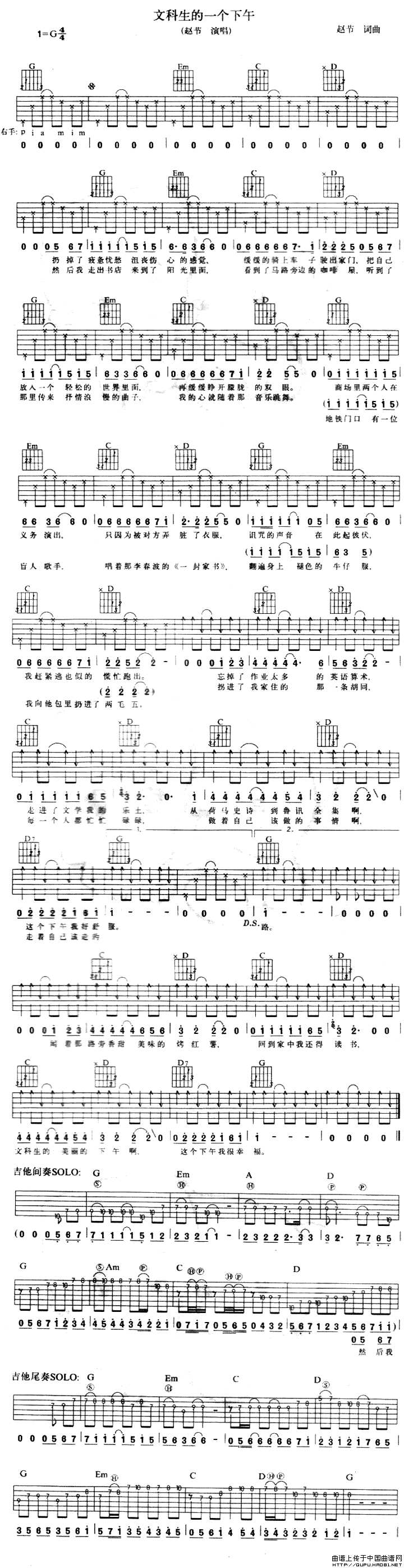 文科生的一个下午