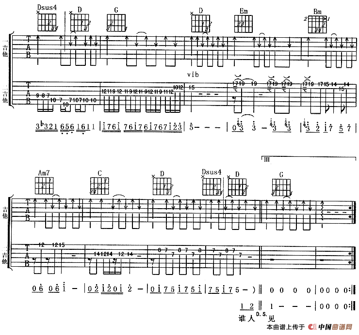 不再犹豫（4个版本）