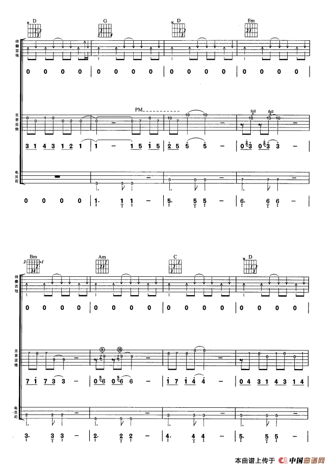 不再犹豫（4个版本）