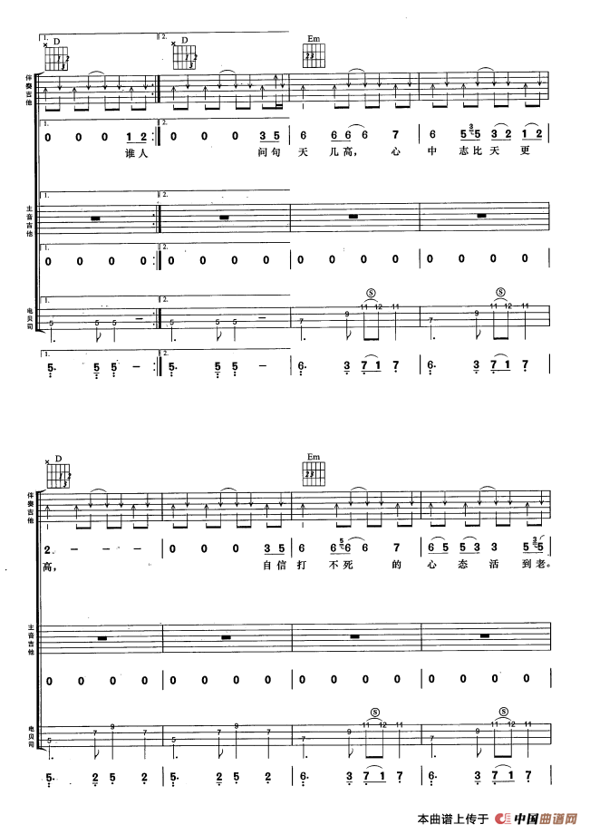 不再犹豫（4个版本）