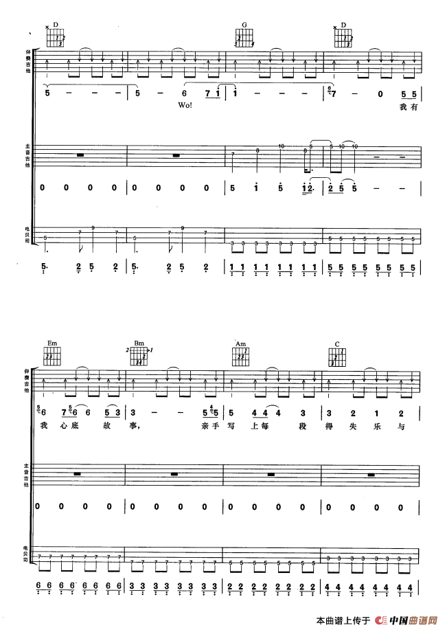 不再犹豫（4个版本）