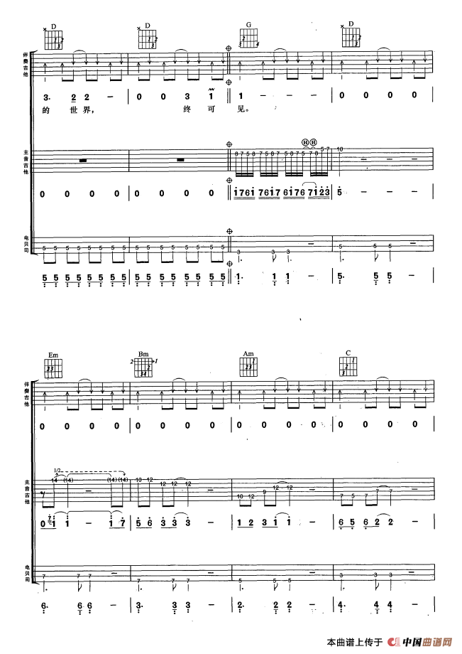 不再犹豫（4个版本）