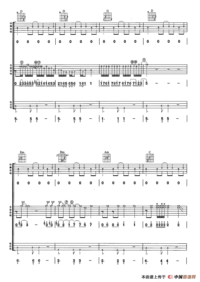 不再犹豫（4个版本）