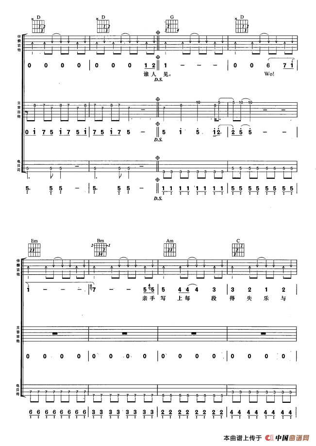 不再犹豫（4个版本）