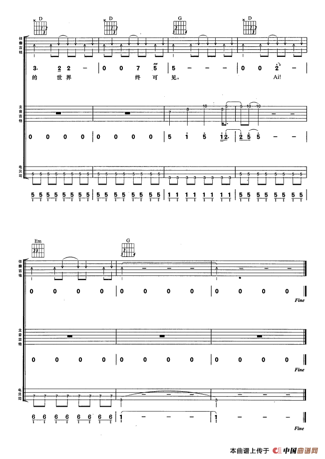 不再犹豫（4个版本）