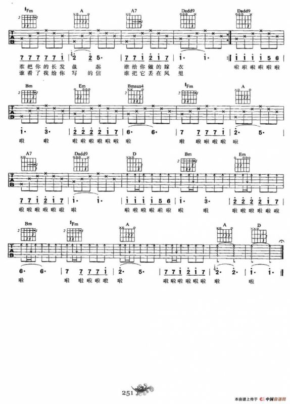 同桌的你（4个版本）