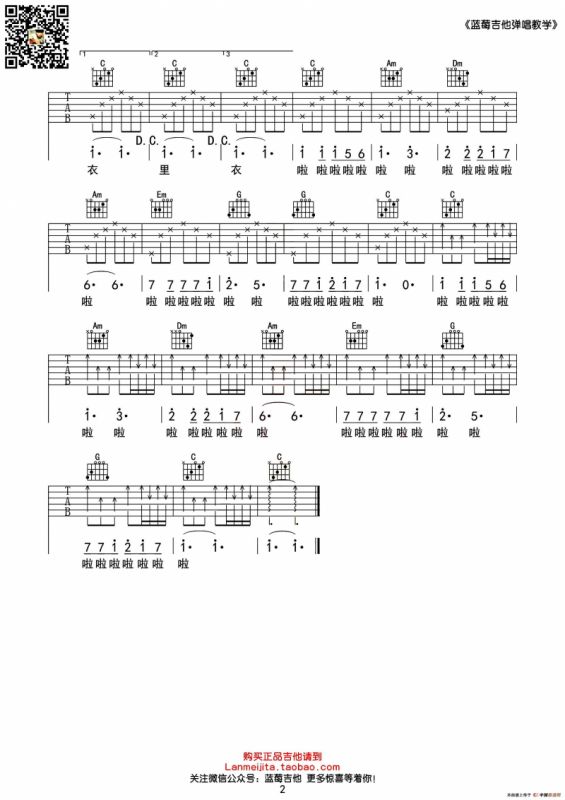 同桌的你（4个版本）
