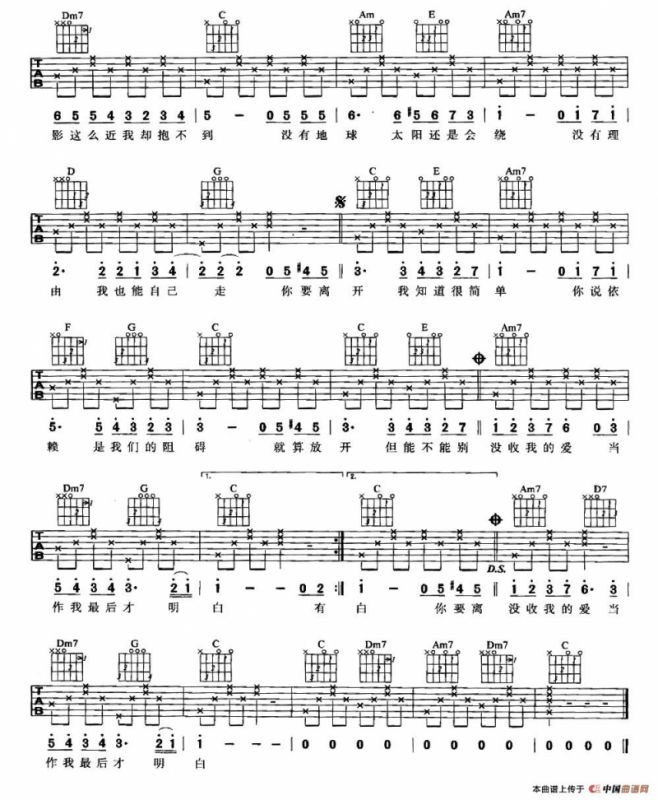 彩虹（周杰伦演唱版）