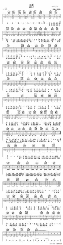 彩虹（周杰伦演唱版）