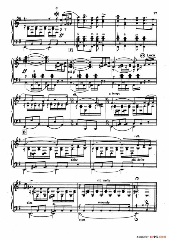 西班牙舞曲 No.5