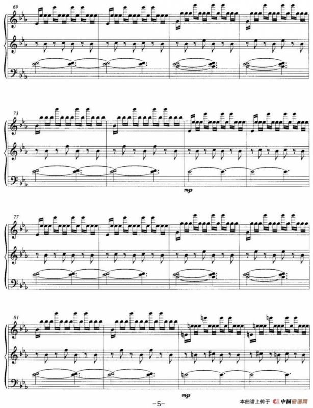 大昭钟声（巴扬独奏）