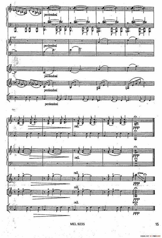 孤独（五重奏）