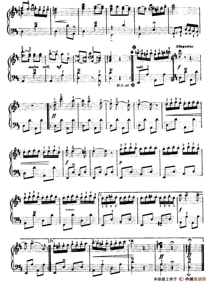 查尔达什舞曲（蒙悌作曲版）