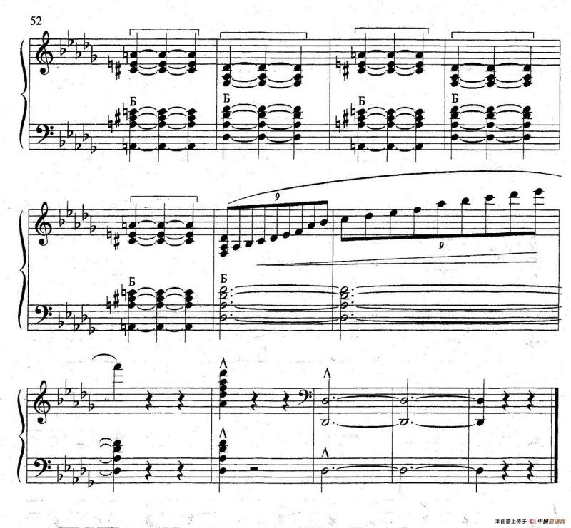 维也纳之夜（巴扬版）