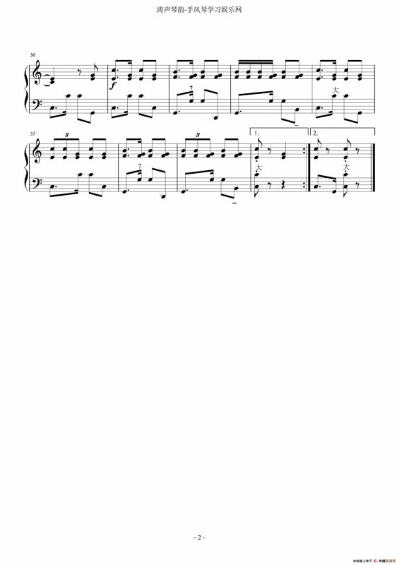 鸽子（涛涛制谱版）