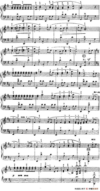 手风琴世界名曲：意大利民歌（塔拉通巴）