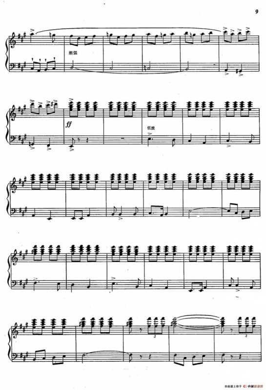 我们一定要解放台湾