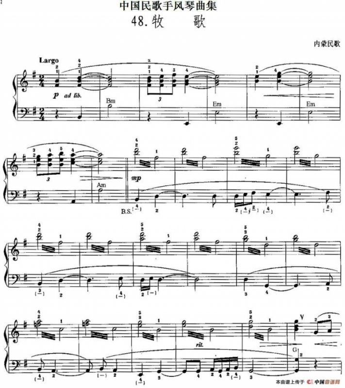 中国民歌手风琴曲集：48、牧歌