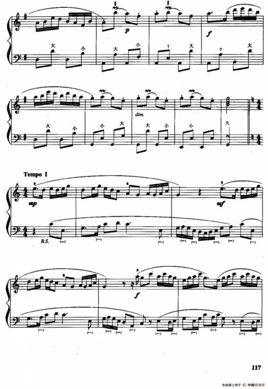 儿童手风琴曲：牧童短笛