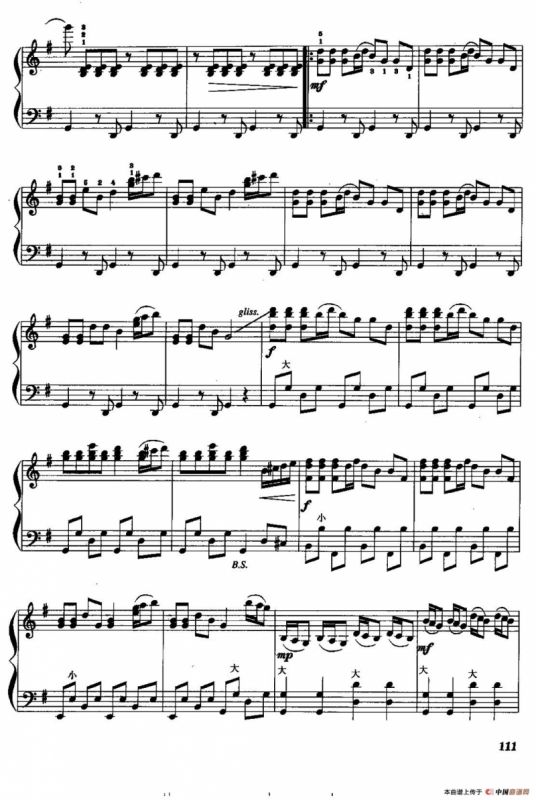 儿童手风琴曲：快乐的女战士