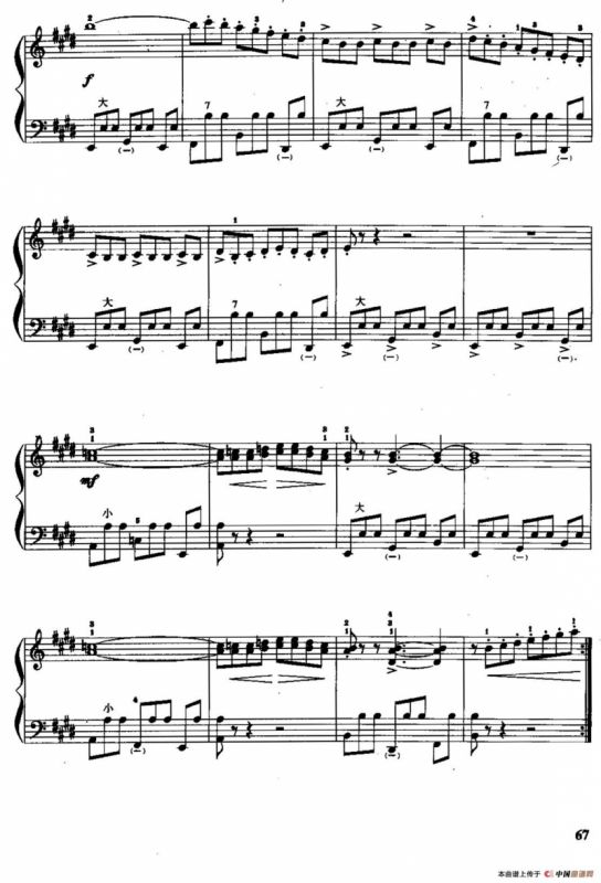 儿童手风琴曲：伦巴