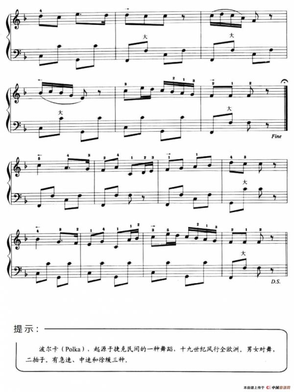 儿童手风琴曲：晚会波尔卡