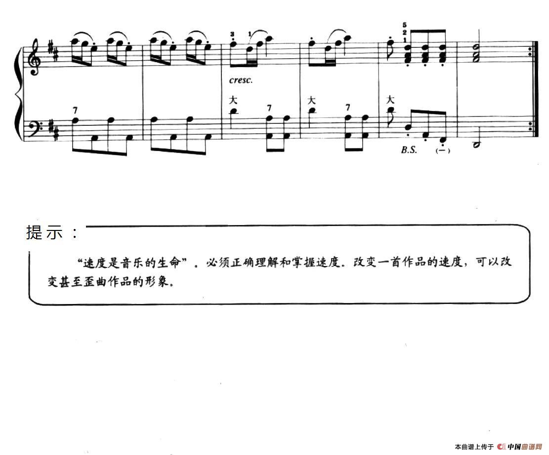 儿童手风琴曲：猎人合唱