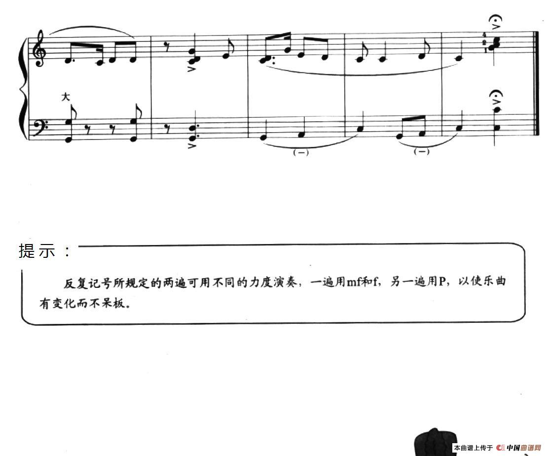 儿童手风琴曲：青年参军