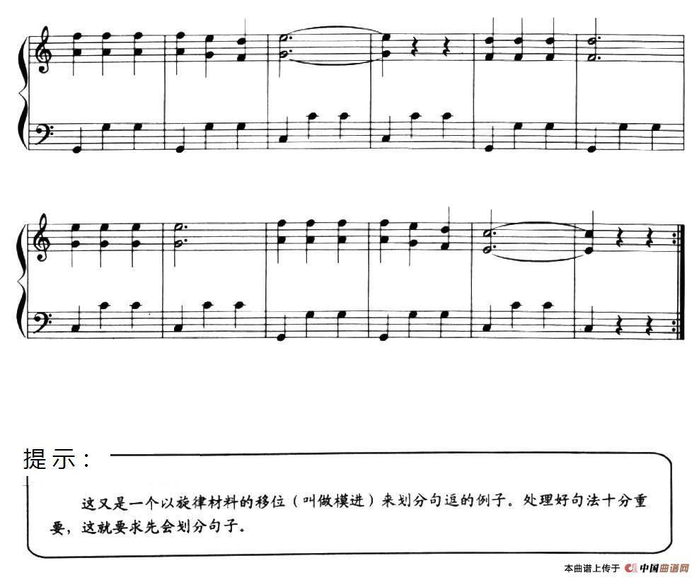儿童手风琴曲：C大调娱乐曲
