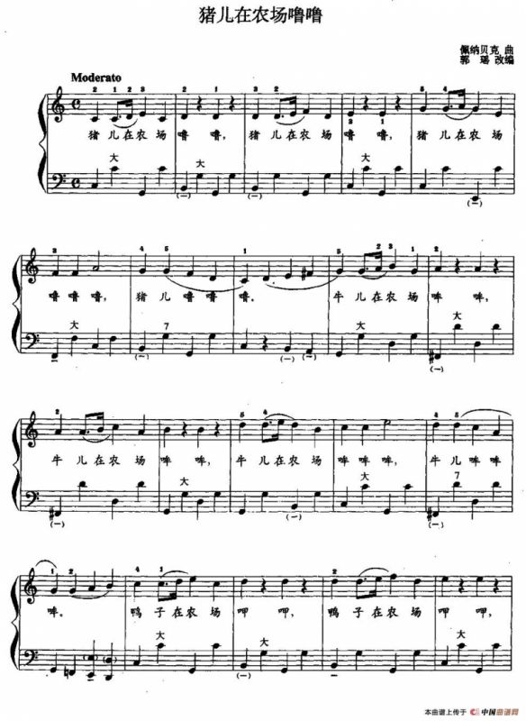儿童手风琴曲：猪儿在农场噜噜