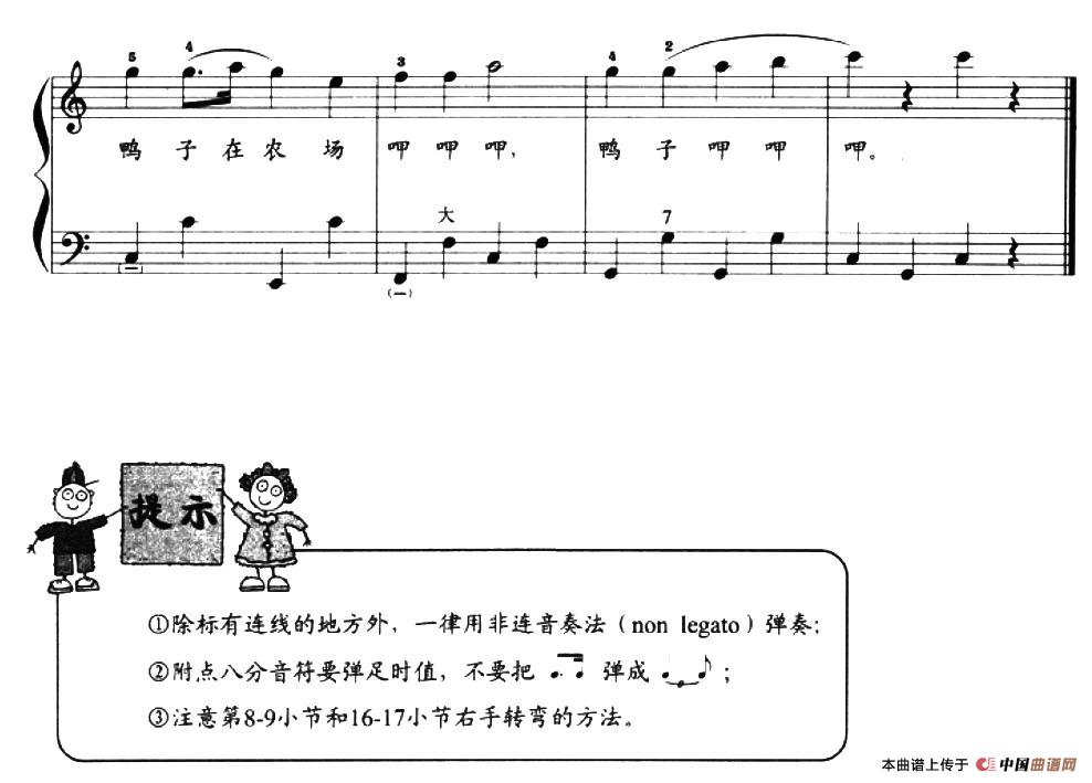 儿童手风琴曲：猪儿在农场噜噜