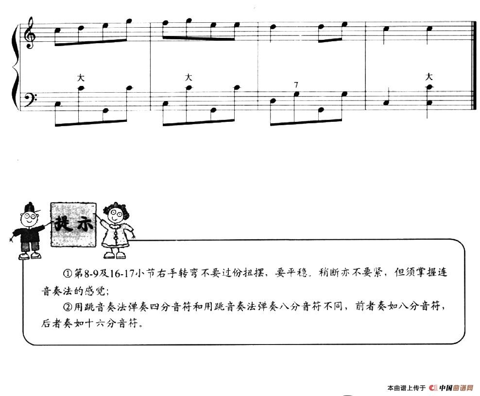 儿童手风琴曲：小兔