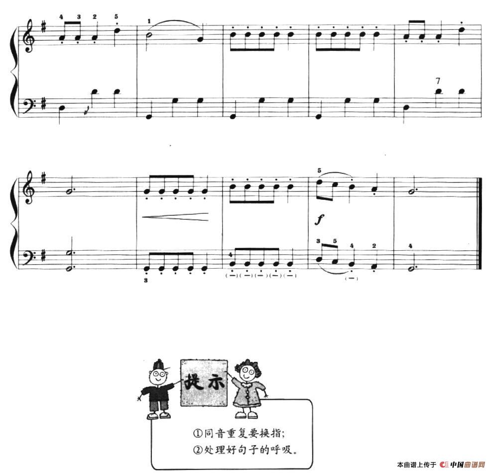 儿童手风琴曲：啄木鸟