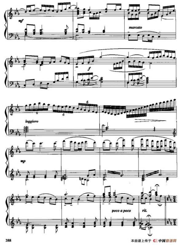 顿河狂想曲（Ⅲ）