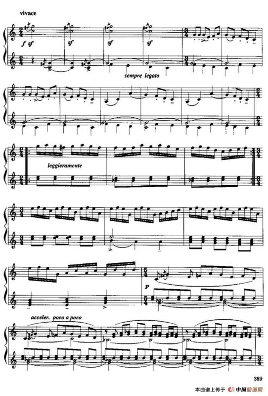 顿河狂想曲（Ⅲ）