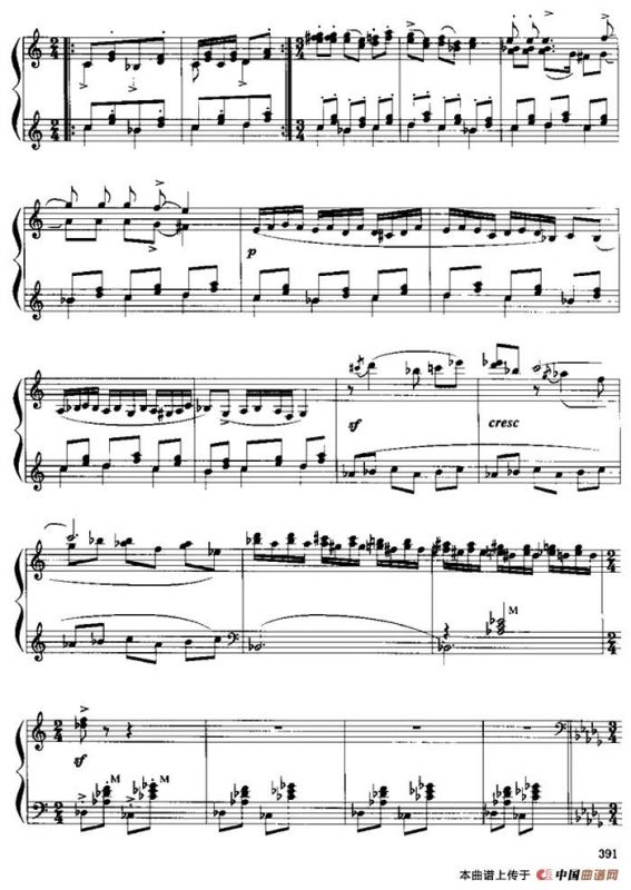 顿河狂想曲（Ⅲ）