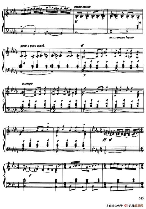 顿河狂想曲（Ⅲ）