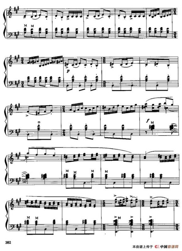 顿河狂想曲（Ⅱ）