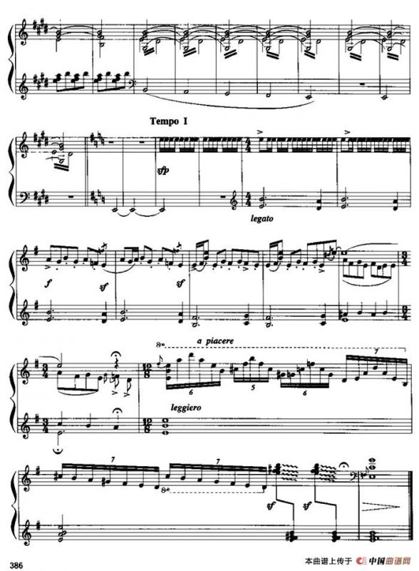 顿河狂想曲（Ⅱ）