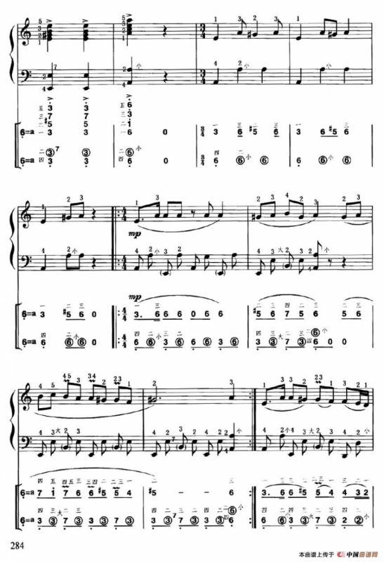 阿拉伯民间舞曲（线简谱对照、带指法版）