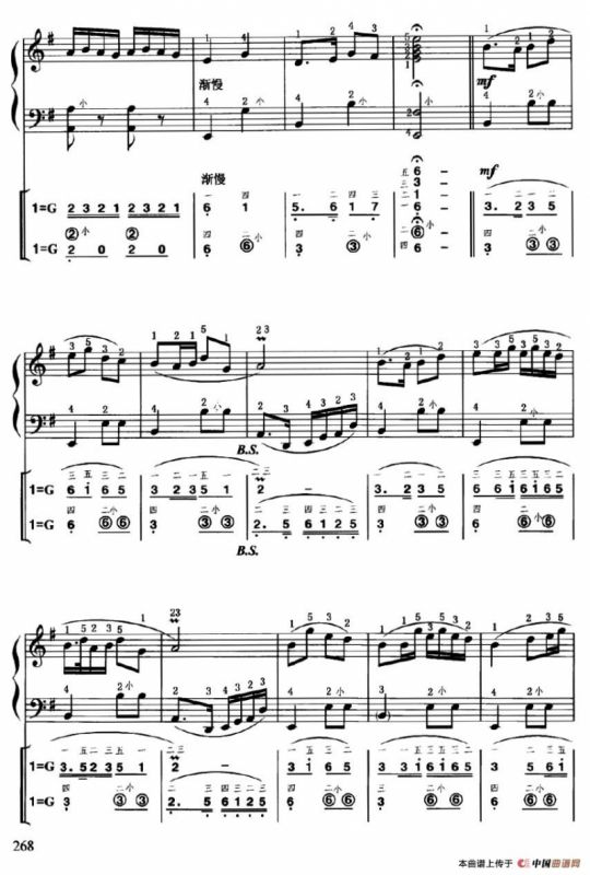 小放牛（线简谱对照、带指法版）