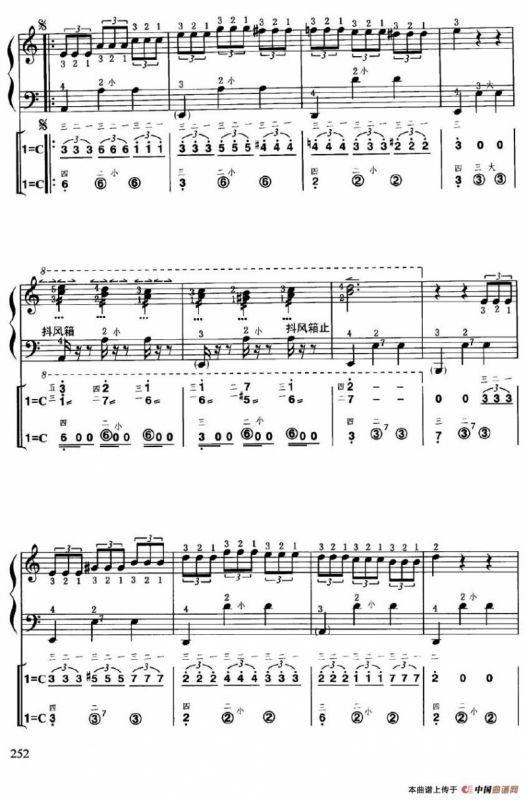 颤抖的树叶（线简谱对照、带指法版）