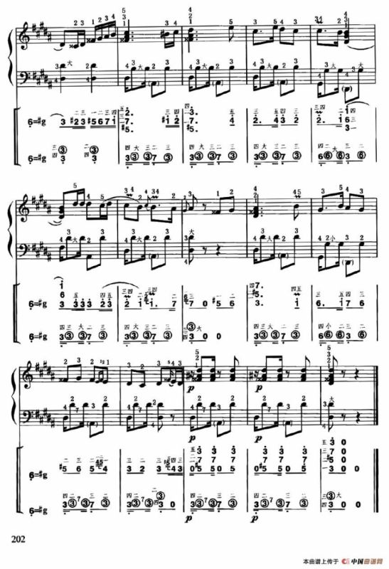 花儿为什么这样红（线简谱对照、带指法版）