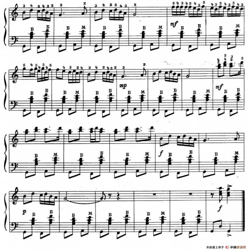 前苏联《业余手风琴演奏家》1979第4期（第7首）